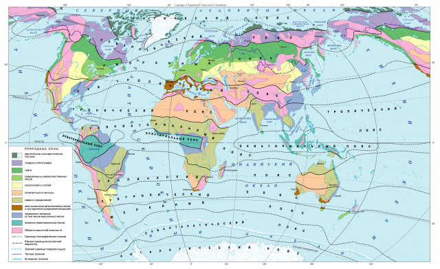 Карта климатические пояса и природные зоны
