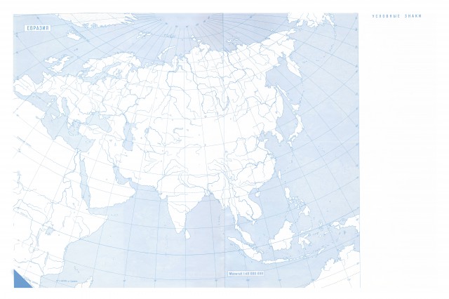 Контурная карта Евразии