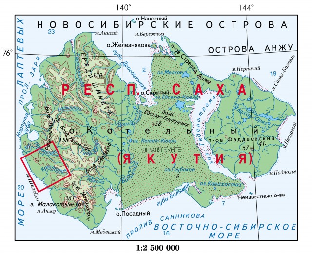 Карта Новосибирские острова. Остров Котельный