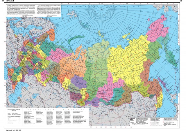 Карта федеративное устройство России