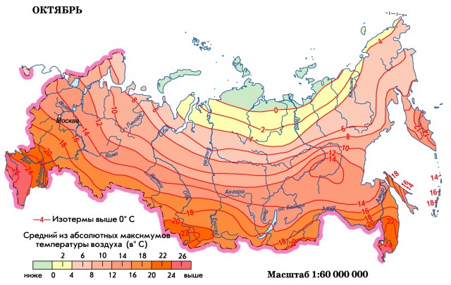 Максимальная температура воздуха (октябрь)