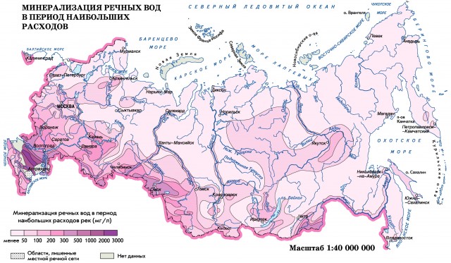 Минерализация речных вод в период наибольших расходов
