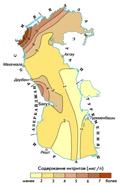 Содержание нитритов в Каспийском море