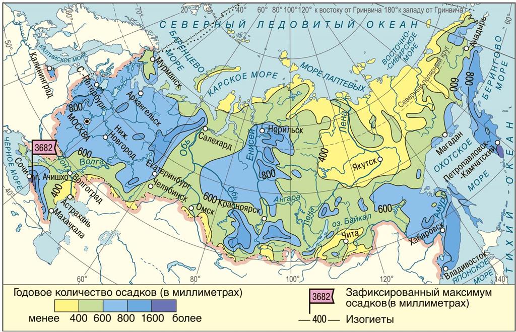 Распределение осадков по территории России