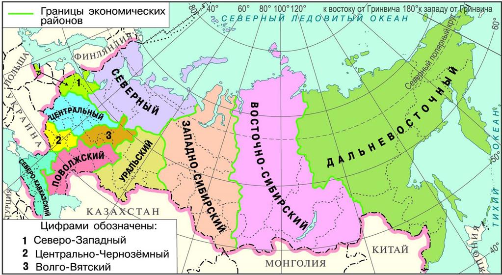 Карта районов россии 9 класс