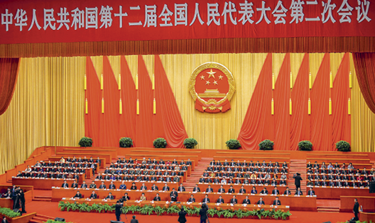 Заседание ЦК Компартии Китая в Доме народных собраний. Пекин