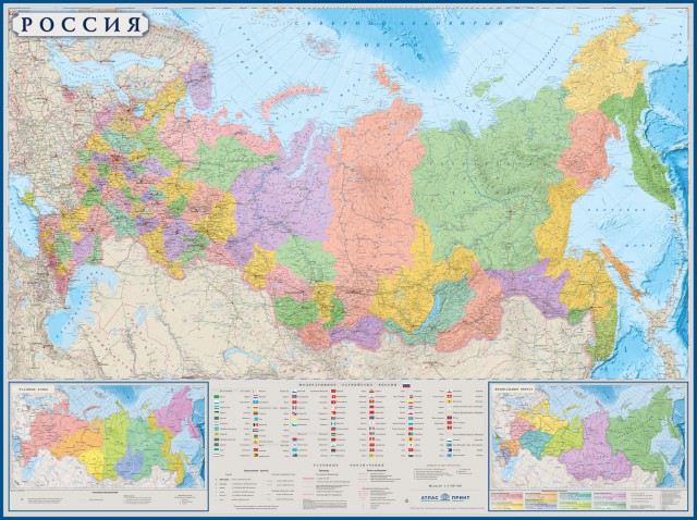 Физическая карта России с Крымом