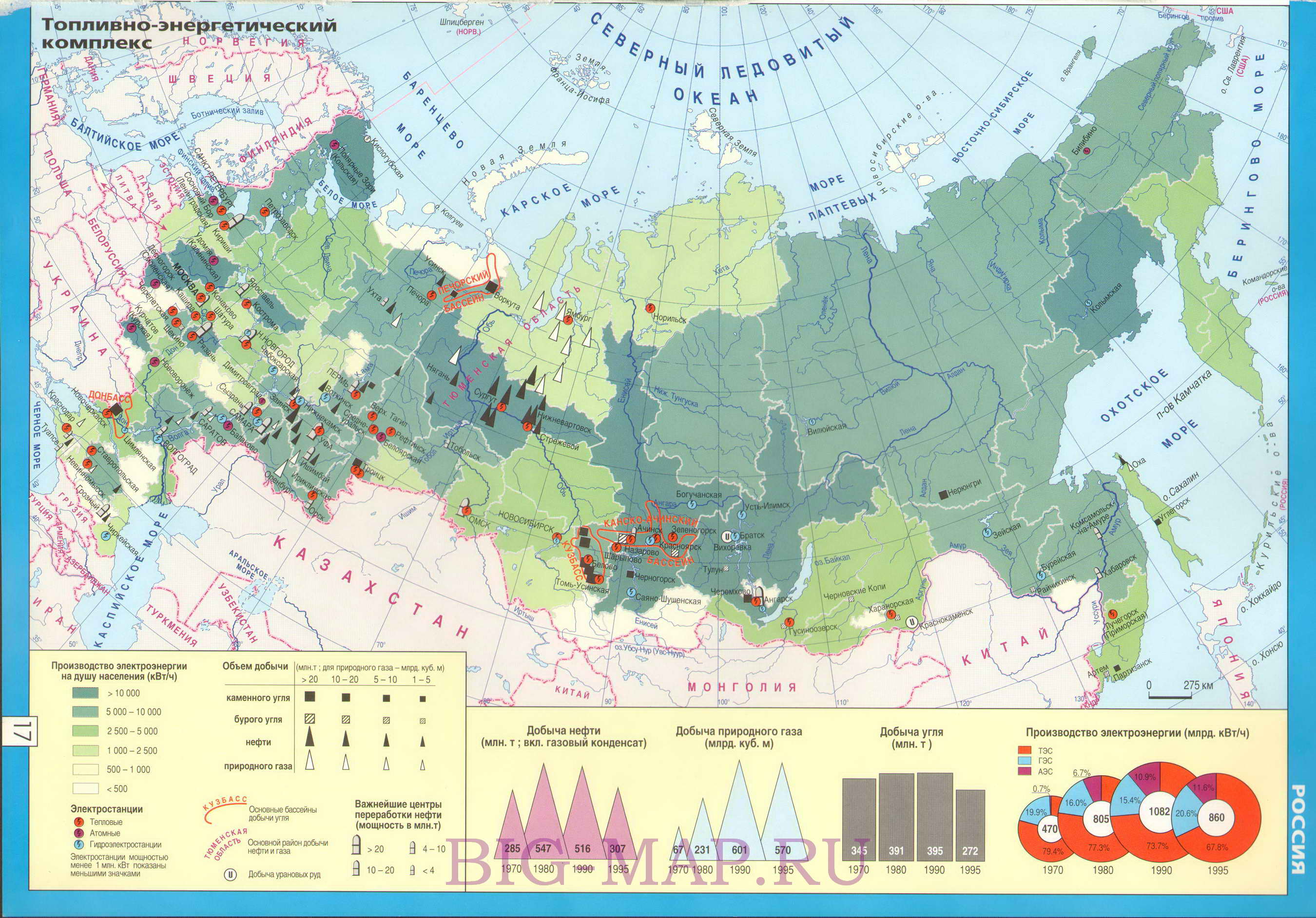 Контрольная работа: Топливно энергетический комплекс и его роль в развитии народного хозяйства России