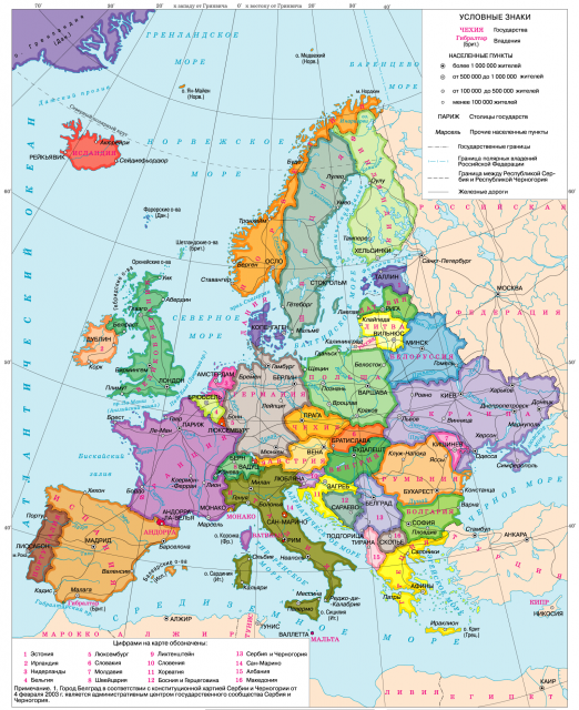 Франция страна зарубежной европы перевод времени в болгарии