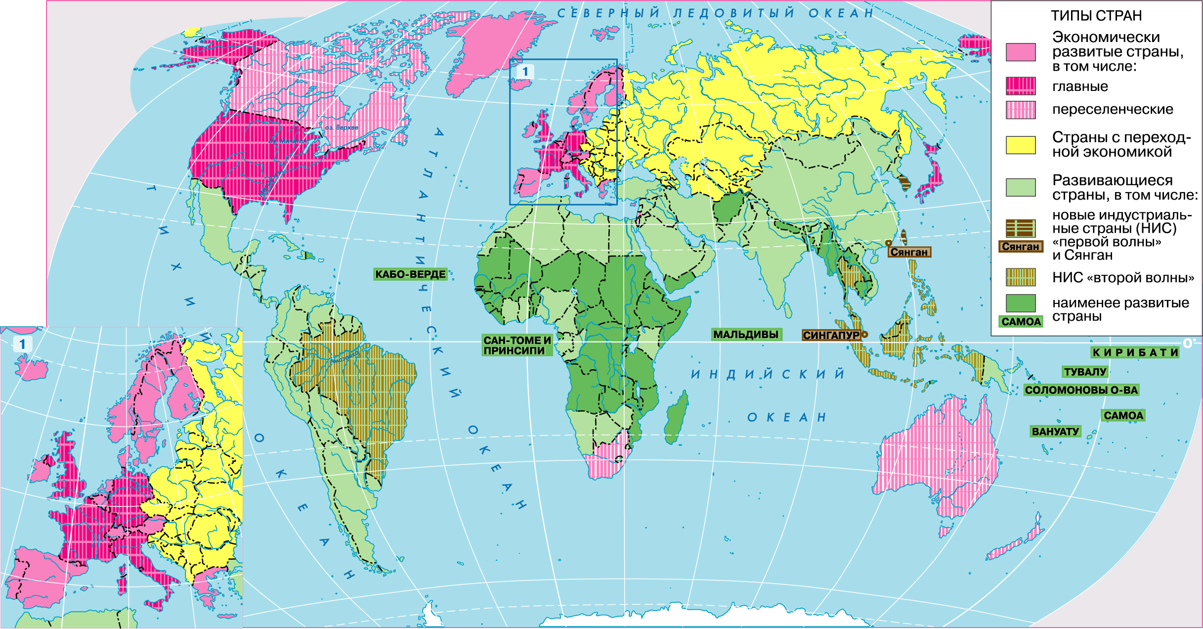 Современная политическая карта мира. Многообразие стран и их основные типы.