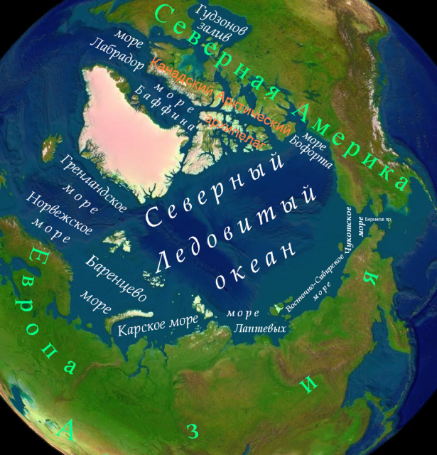 Карта_Арктики