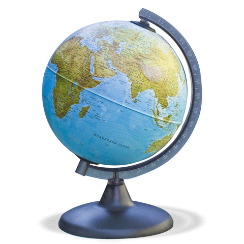 Источники географической информации - глобус