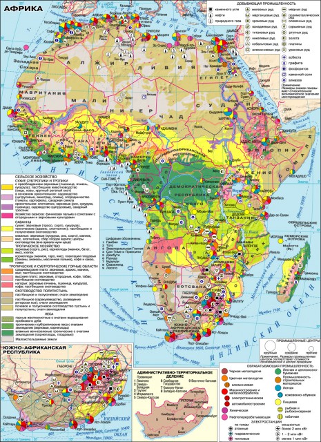 Природно-ресурсный потенциал Африки