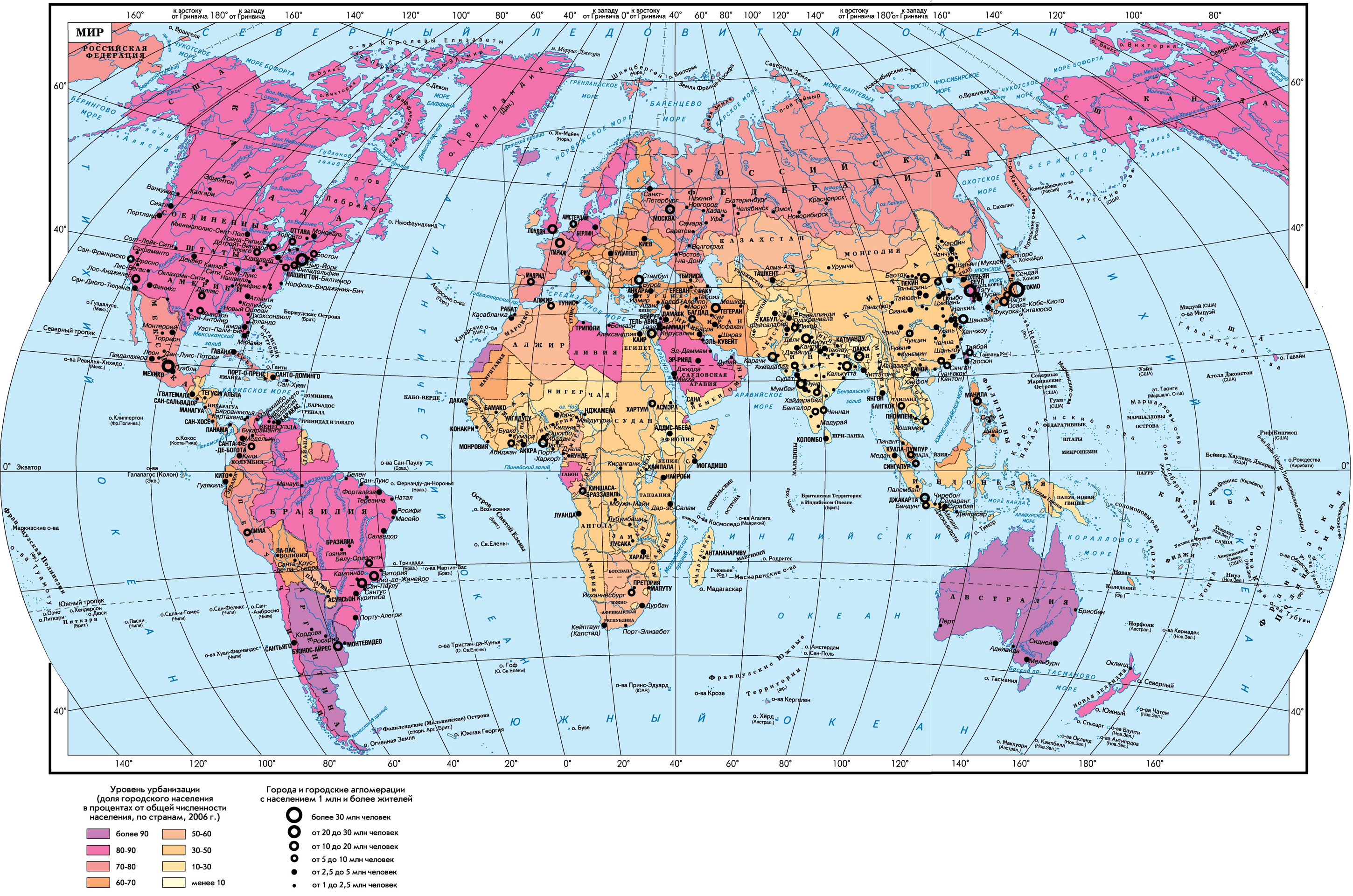 Карта мировой энергетики атлас. Карта стран по урбанизации.