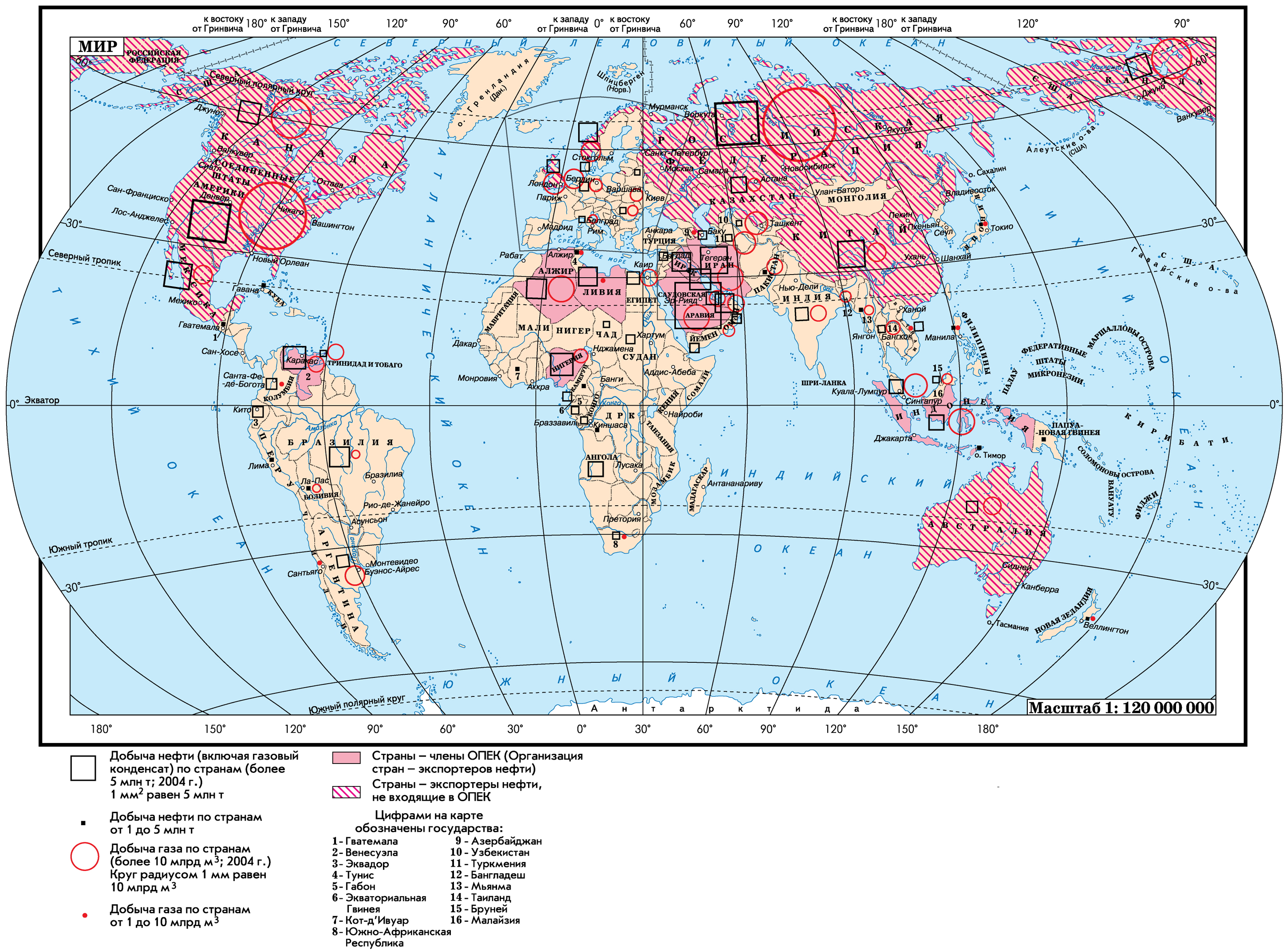 Та или иная страна будет. Основные месторождения природного газа в мире на контурной карте.