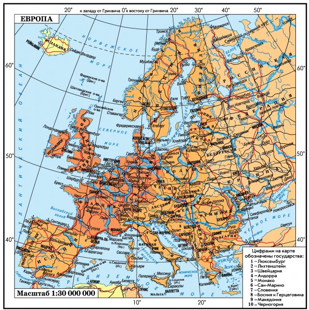 Карта транспорта Европы