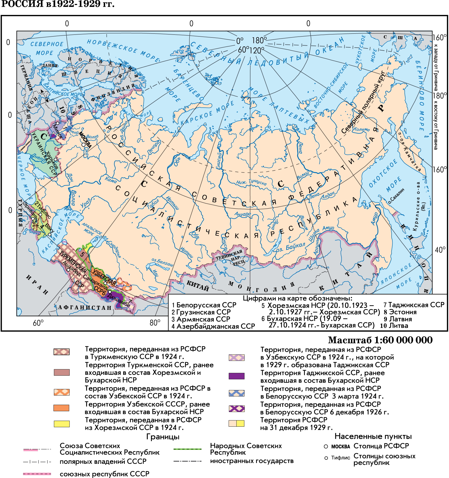 Карта российской империи 1917 года