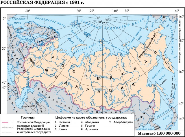 Российская Федерация с 1991 г.