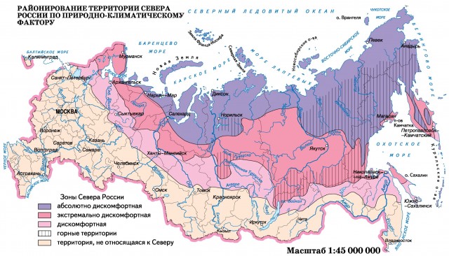 Районирование территорий севера России по природно-климатическому фактору
