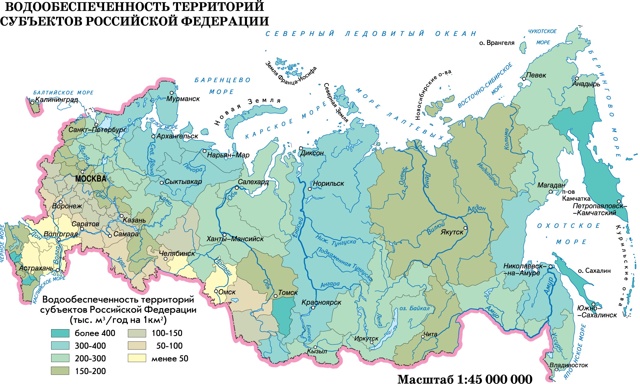 Какие крупные реки озера города находятся на. Реки России на карте. Карта России с реками карта России с реками. Карта рек на карте России. Крупнейшие реки и озера России на карте.
