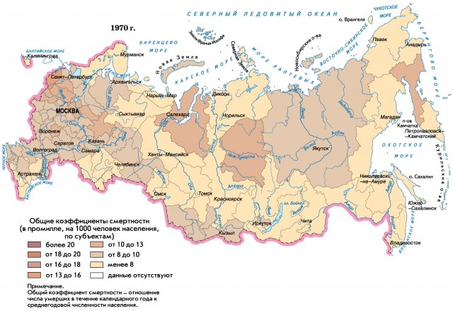 Карта смертность населения России 1970 г.
