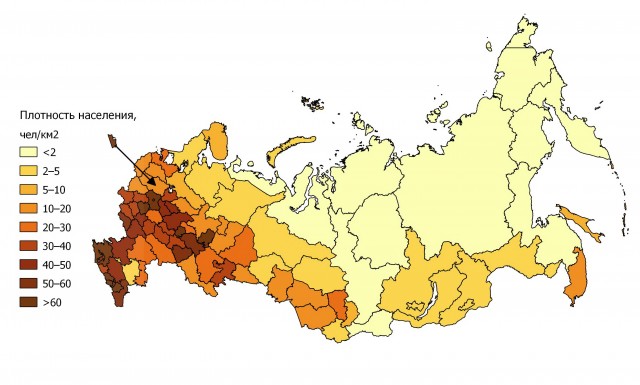 Плотность населения России