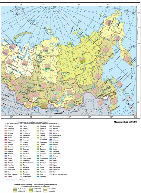 Карта расселение крупнейших народов России