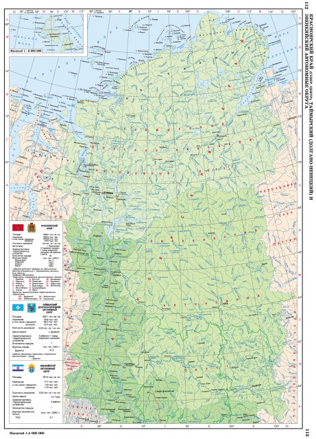 Карта Красноярский край (север, центр), Таймырский (Долгано-Ненецкий) и Эвенкийский а.о.