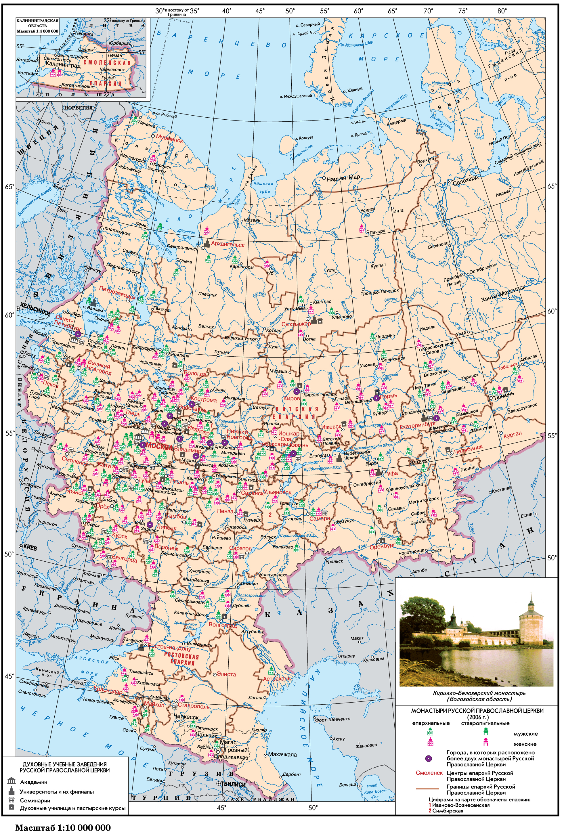 Карта дорог европейской россии