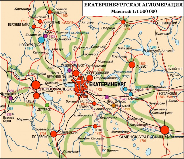 Екатеринбургская агломерация