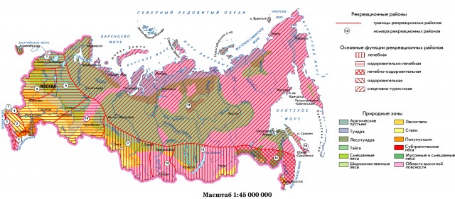 Рекреационное районирование России