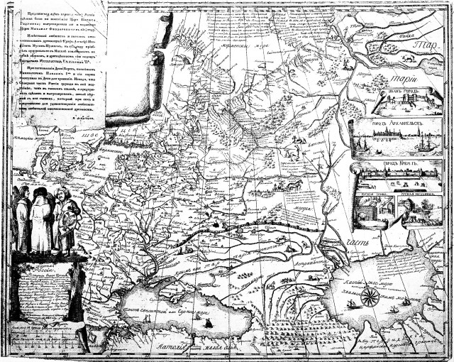 Карта Руси Г.Гесселя в переводе на русский язык Дейриарда