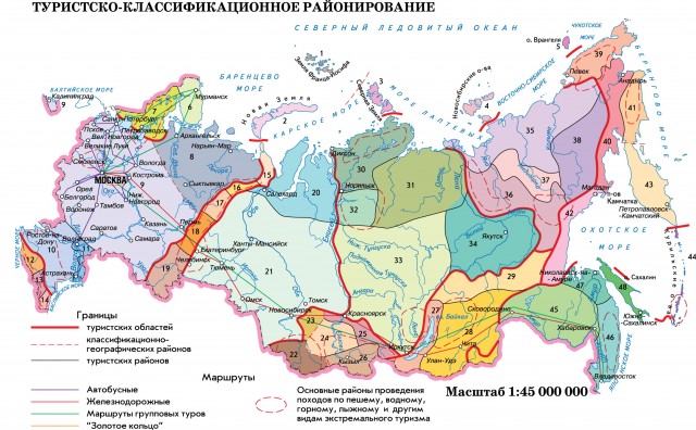 Карта туристско-классификационное районирование России