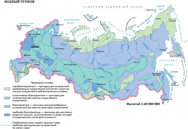 Карта водный туризм
