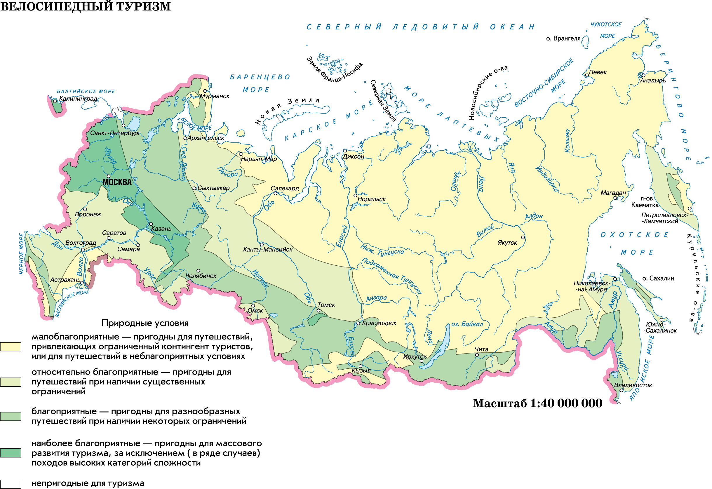 Природные зоны центра россии