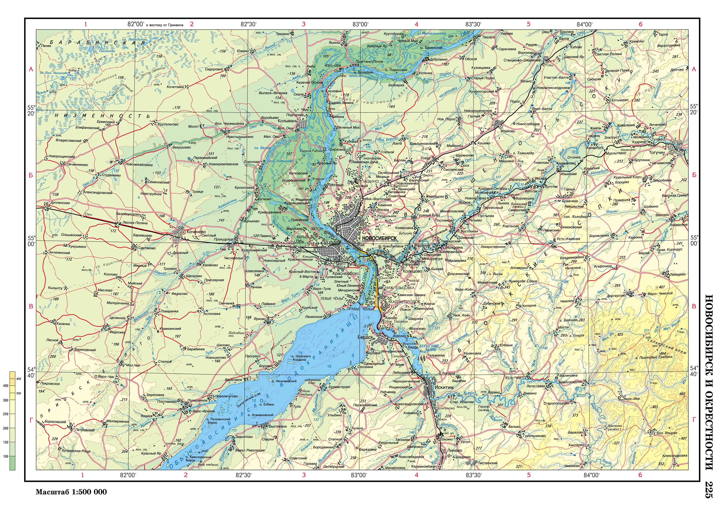 Карта высот новосибирска. Новосибирск на физ карте. Топографическая карта Новосибирской области с районами. Карта Новосибирска с масштабом. 1:500000 Карта Новосибирской области.