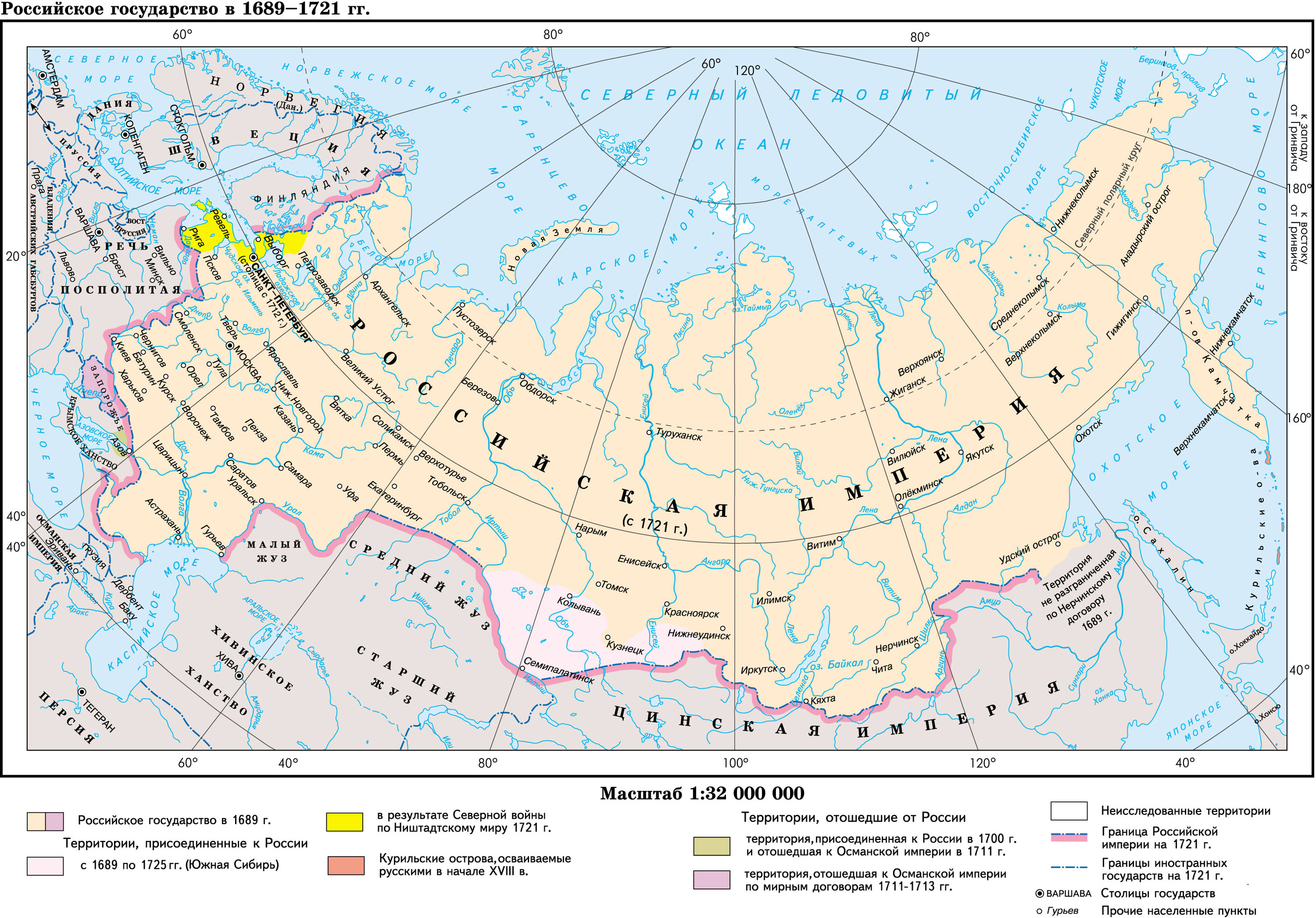 Российская Империя карта 1721