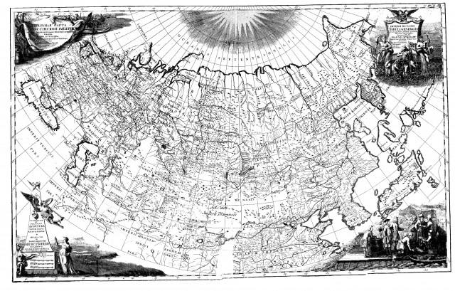 Генеральная карта Российской Империи, И.К. Кириллов, 1734г.