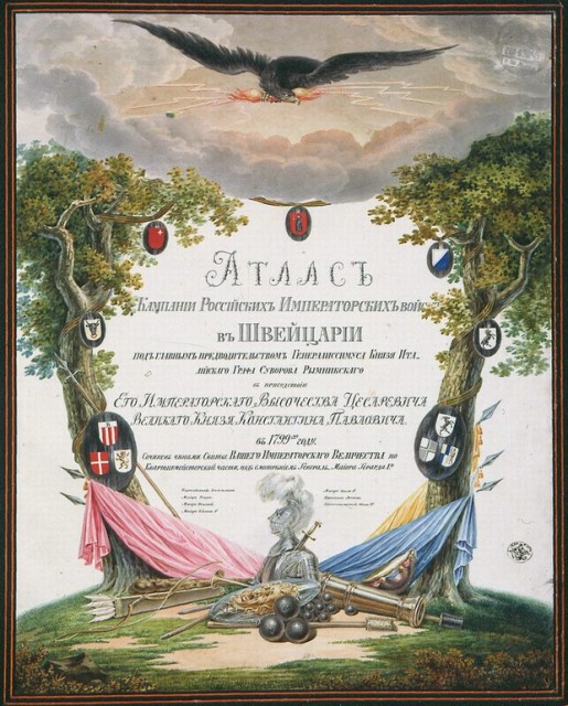 Титульный лист "Атласа Кампании", 1799г.
