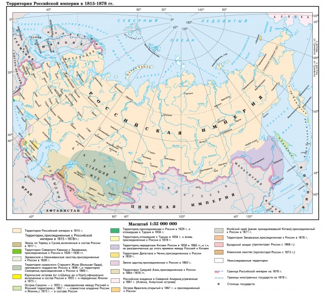 Территория Российской империи в 1815-1878 гг.