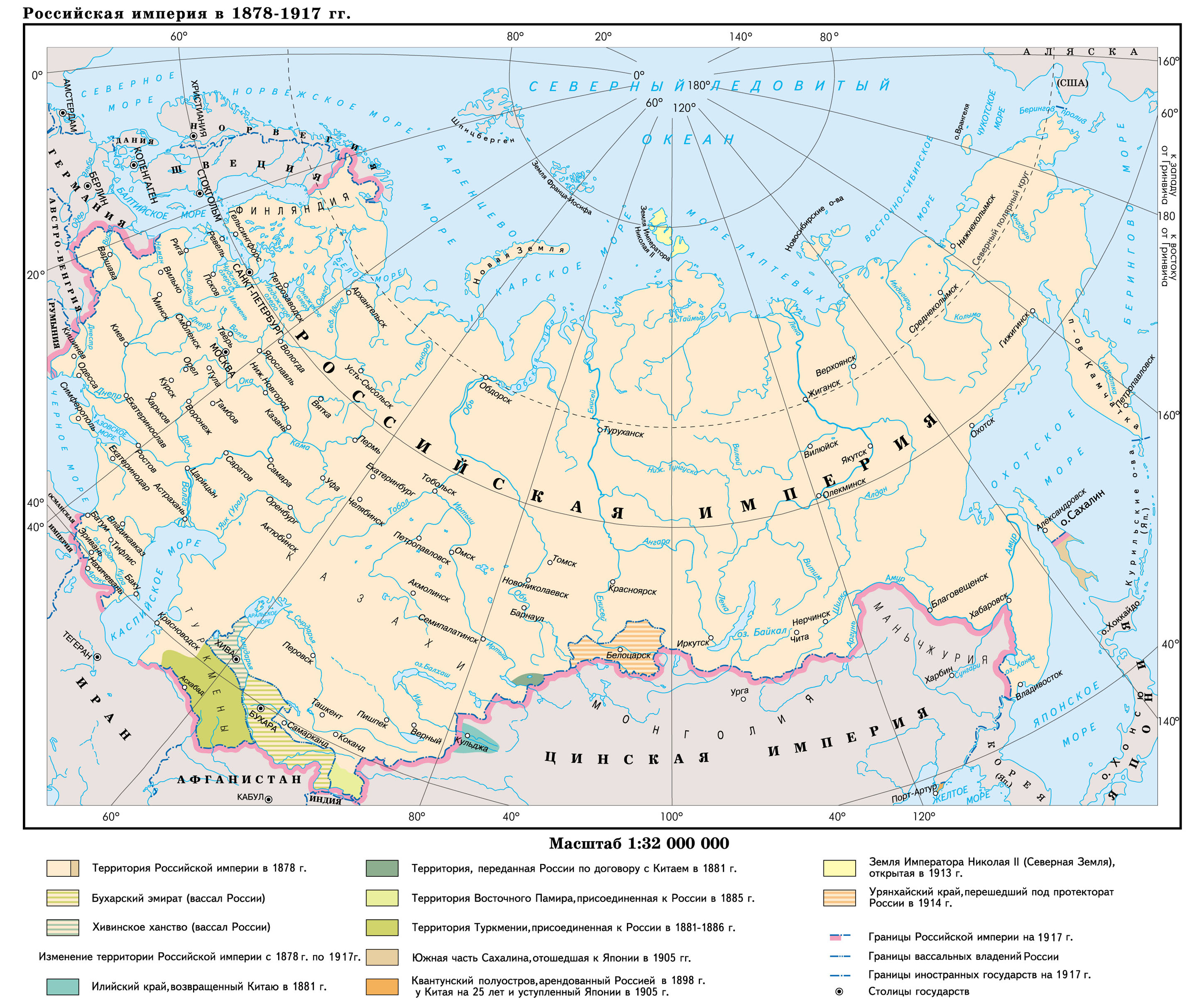 Российская империя в 1815-1917 гг.