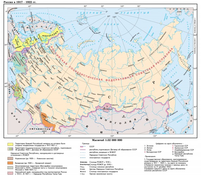 Карта России в 1917-1922 гг.