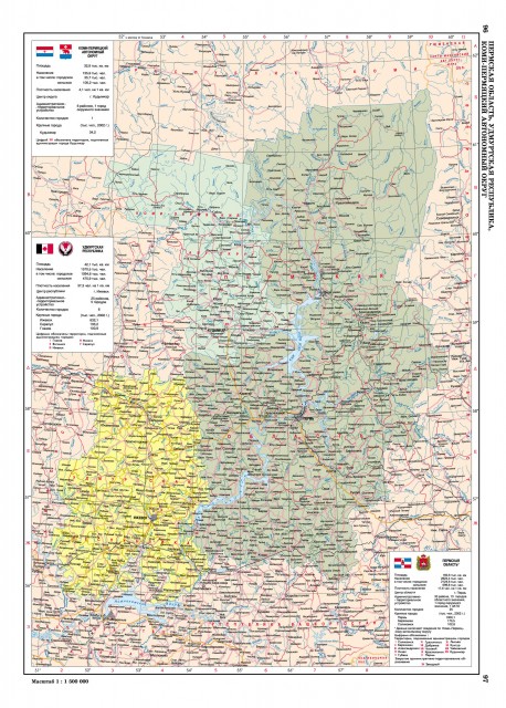 Карта Пермская область, Удмуртская Республика, Коми-Пермяцкий автономный округ