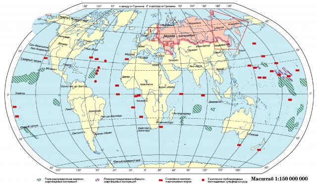 Твердые полезные ископаемые шельфа и мирового океана,находящиеся в зоне интересов России