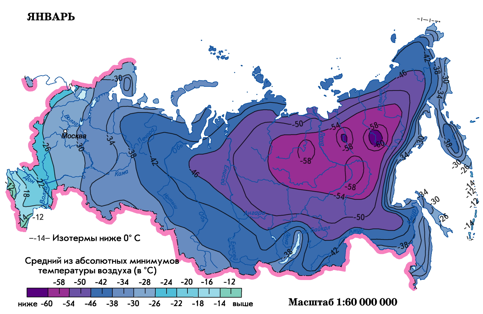 Самая низкая температура в петрозаводске. Температурная карта. Карта осадков. Изотермы января. Климат России изотермы января.
