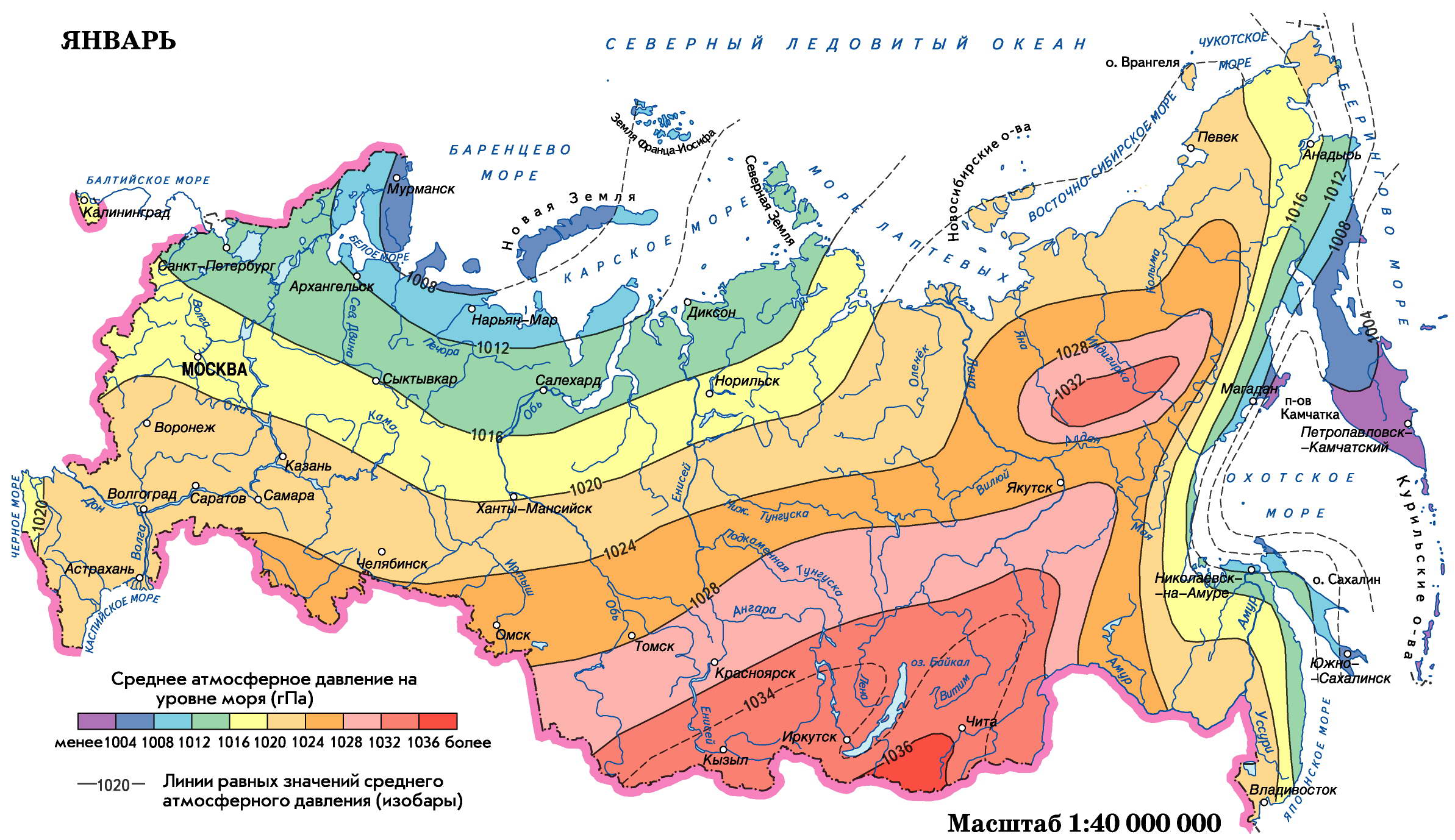 Максимальный перепад температур воздуха в сахаре. Карта атмосферного давления в январе в России. Карта распределения атмосферного давления в России. Карта нормального атмосферного давления России. Атмосферное давление карта России норма.