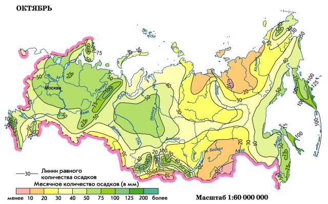 Атмосферные осадки в России (октябрь)