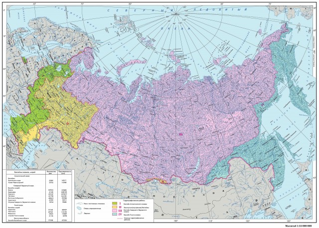 Гидрографическая сеть России