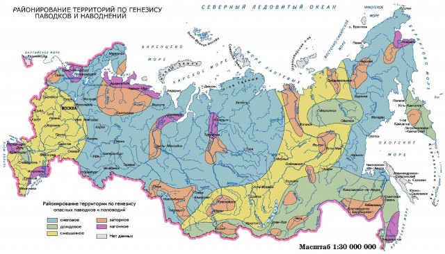 Районирование территории России по генезису паводков и наводнений