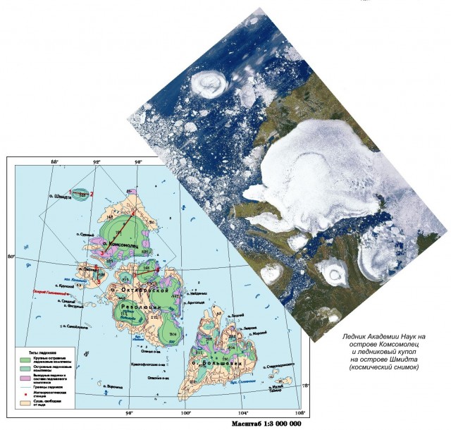 Карта ледники российского сектора Арктики - Северная Земля